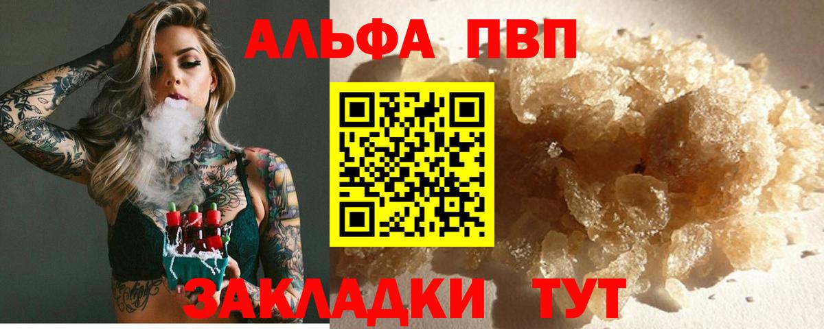 A PVP СК Джанкой
