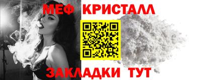круглые Ливны