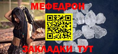 стафф Лесосибирск