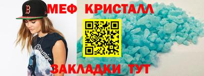 круглые Ливны