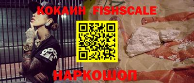 стафф Лесосибирск