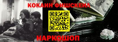 стафф Лесосибирск