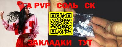 стафф Лесосибирск