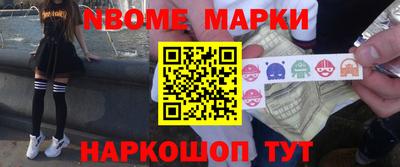 стафф Лесосибирск
