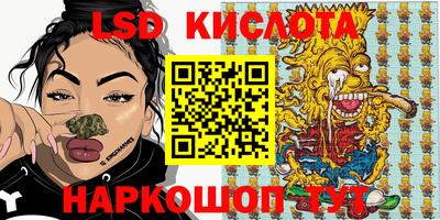 стафф Лесосибирск