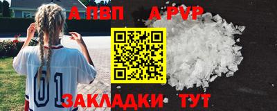 apvp Ликино-Дулёво