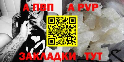 стафф Лесосибирск