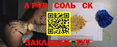 стафф Лесосибирск