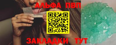стафф Лесосибирск