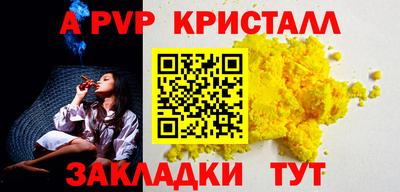 стафф Лесосибирск