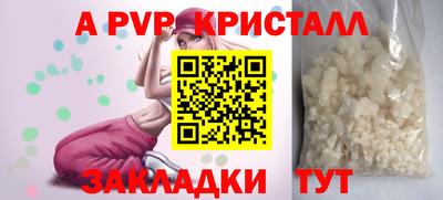 apvp Ликино-Дулёво