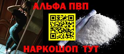 стафф Лесосибирск
