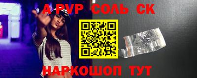 apvp Ликино-Дулёво