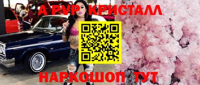 круглые Ливны