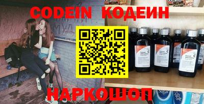 стафф Лесосибирск