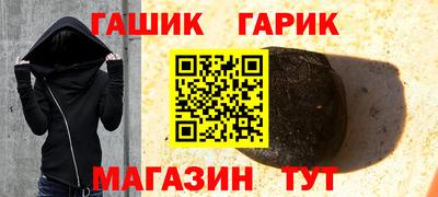 стафф Лесосибирск