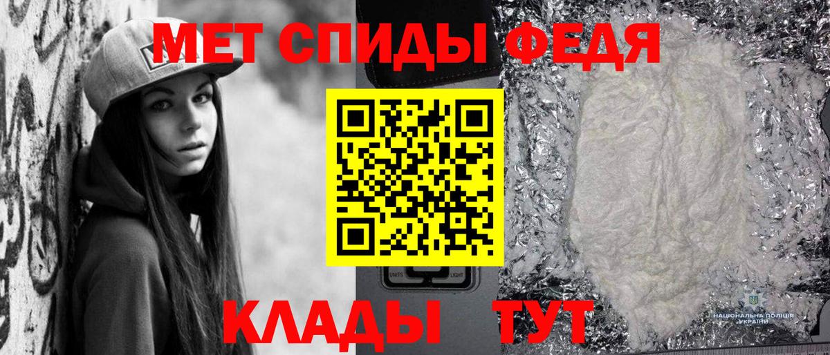 Метамфетамин Декстрометамфетамин 99.9% Джанкой
