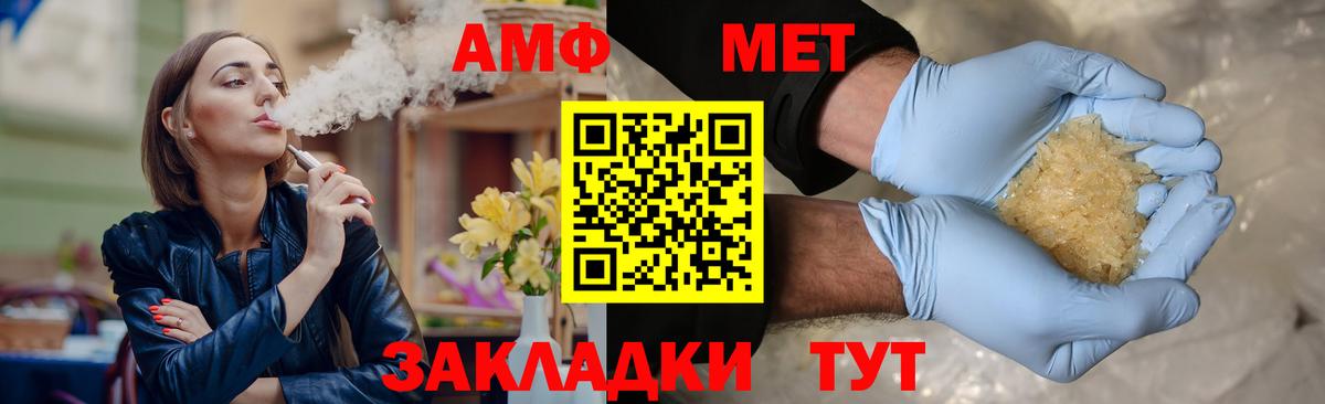 Метамфетамин витя  Вход с VPN  Джанкой  Метамфетамин витя 