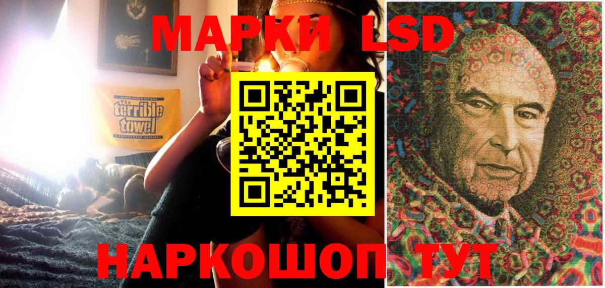 Марки N-bome  Вход с VPN  купить  цена  Марки NBOMe 1,8мг  Марки NBOMe 1,8мг  Джанкой 