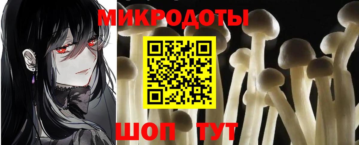 Псилоцибиновые грибы мухоморы Джанкой